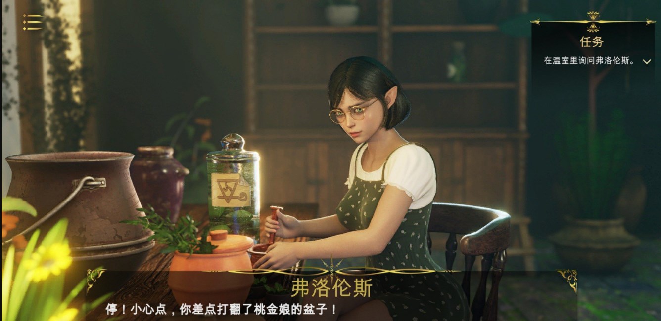 魔力宝贝 Magic Pussy: Chapter 1 Bui:10983473【20230502】 游戏截图 2