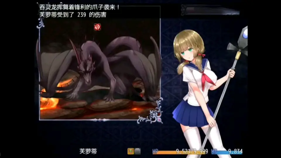 恶魔之咒 Anthesis Ver1.12 DL官方中文版 游戏截图 8