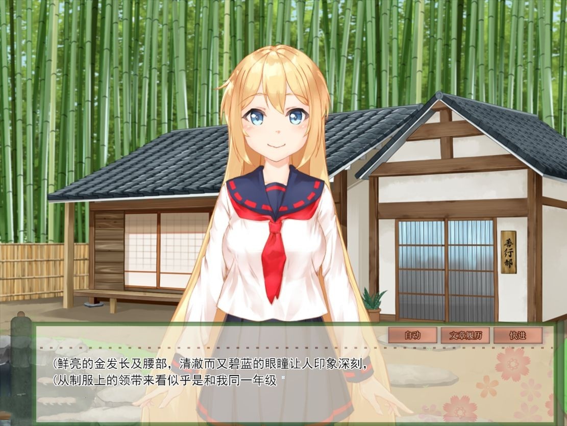 亚洲风SLG/养成丨 我与空狐的日常 V1.5 官方完美中文版 【20240730】 游戏截图 3