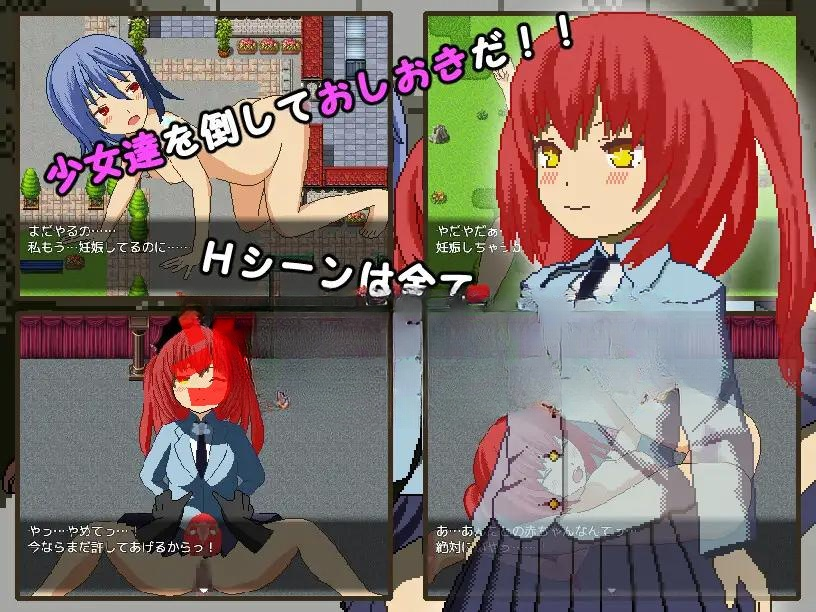 RPG/机翻 丨 リベンジクエスト  【20230626】 游戏截图 4