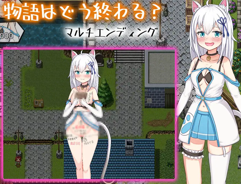 RPG/AI汉化丨 赚钱吧！猫耳娘～异世界卖春SLG～ 稼げ猫耳娘 ～異世界売春SLG～ 【20240915】 游戏截图 1