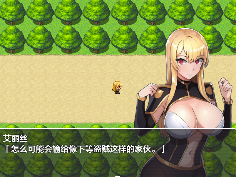 RPG/机翻/新作/NTR丨王宮騎士エリスの寝取られ物語【20240216】 游戏截图 4