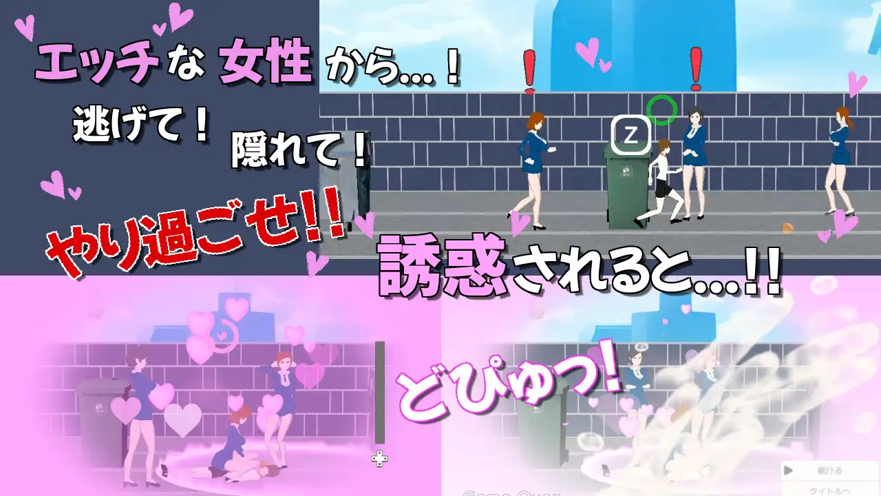 3D/ACT/更新丨ぼくのデイリーミッションには誘惑がツキモノ Ver24.03.19【20240425】 游戏截图 6