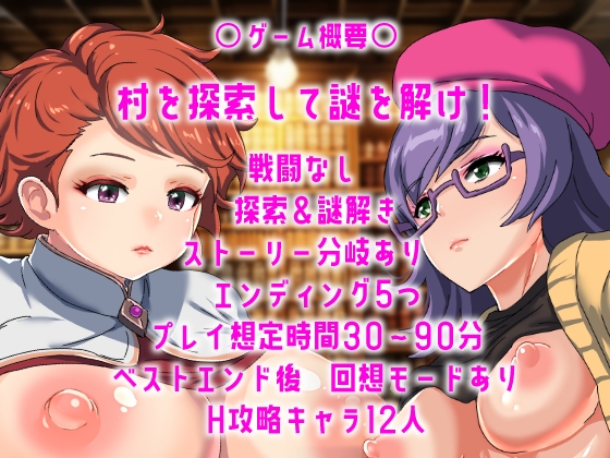 RPG/汉化/双端丨时间停止的村庄 ~時が止まった村~ 云翻汉化版+动画【20230724】 游戏截图 1