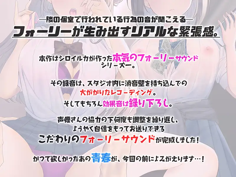 新作PC+安卓Joi/RPG/野战偷拍/个人汉化丨校内援交 Ver1.02GPT内置汉化【20240210】 游戏截图 3