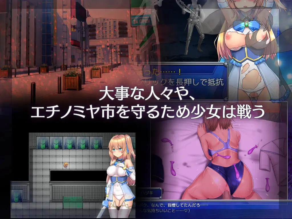 魔法少女天穹法妮雅 Steam 官方中文版【PC0818】 游戏截图 6