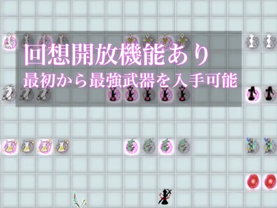 爆款RPG/AI汉化丨宇宙冒险（コスモスのはばたき）v1.0 【20241216】 游戏截图 7