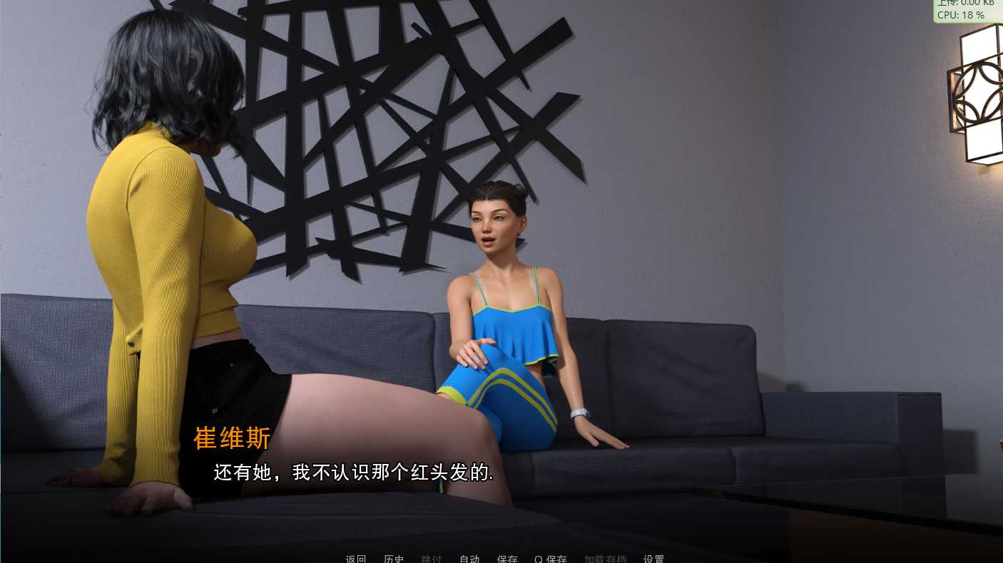 餐车故事0.55 游戏截图 1