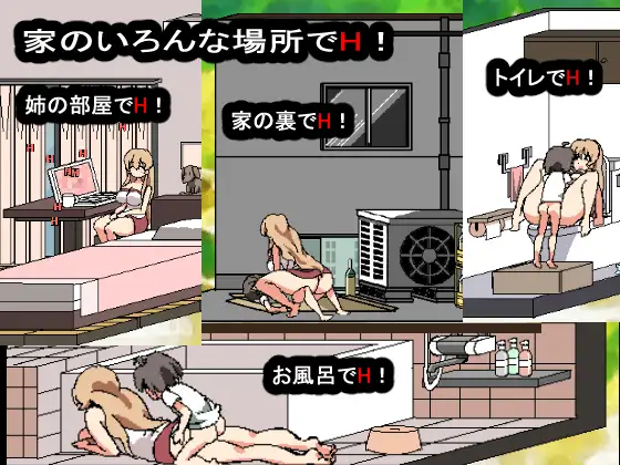 和家里蹲死宅女姐姐的生活 游戏截图 2