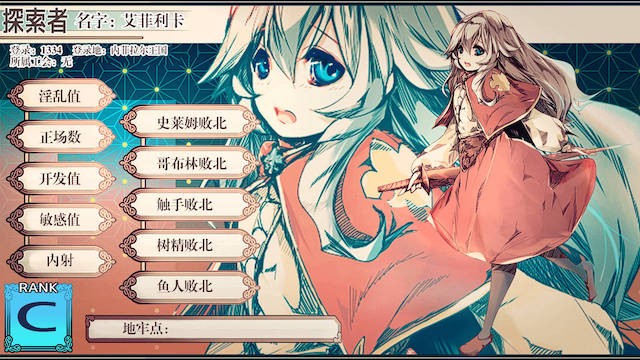 不一样的炼金术师V1.11 游戏截图 6