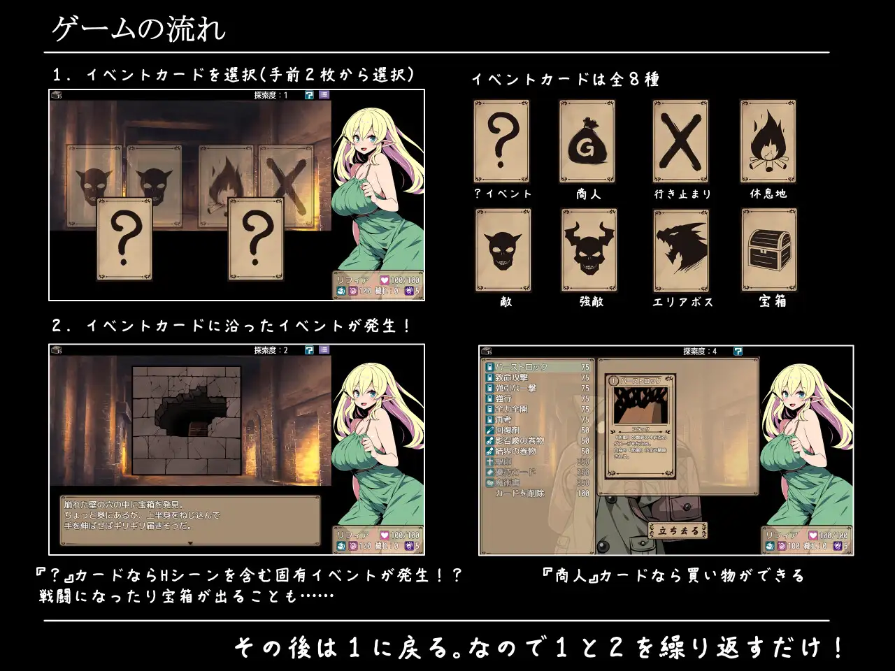 RPG/汉化丨精灵少女莉菲娅与梦幻迷宫/エルフ少女リフィアと夢幻の迷宮 Ver1.06 AI汉化版【20251210】 游戏截图 7