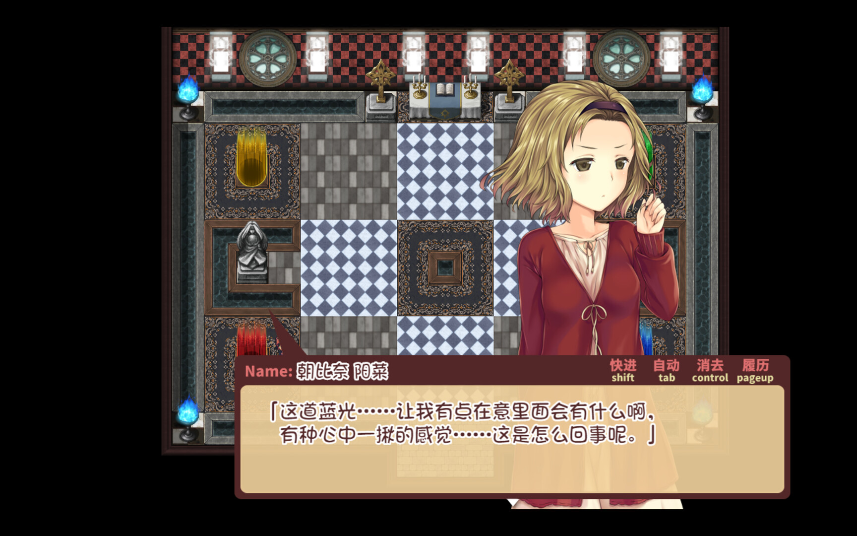 ADV/官中丨少女异闻录~白鹭白百合的华丽日常~ v1.01 官中步兵版 【20241112】 游戏截图 6