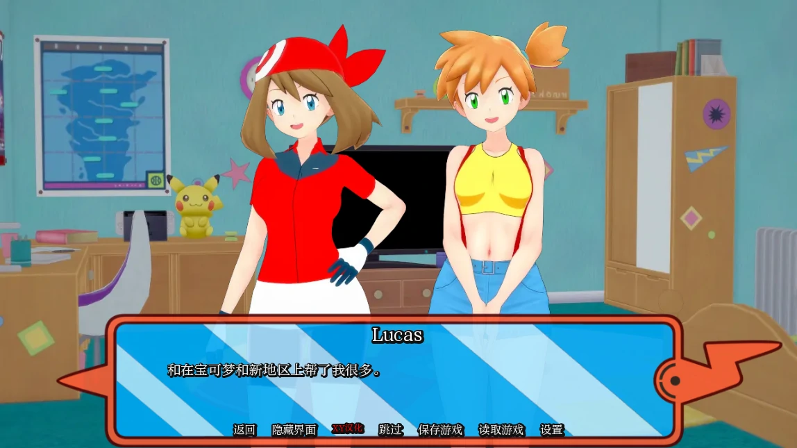 日系SLG/AIGPT汉化/3D丨宝可梦婊子PokeSluts v0.60【20241224】 游戏截图 3
