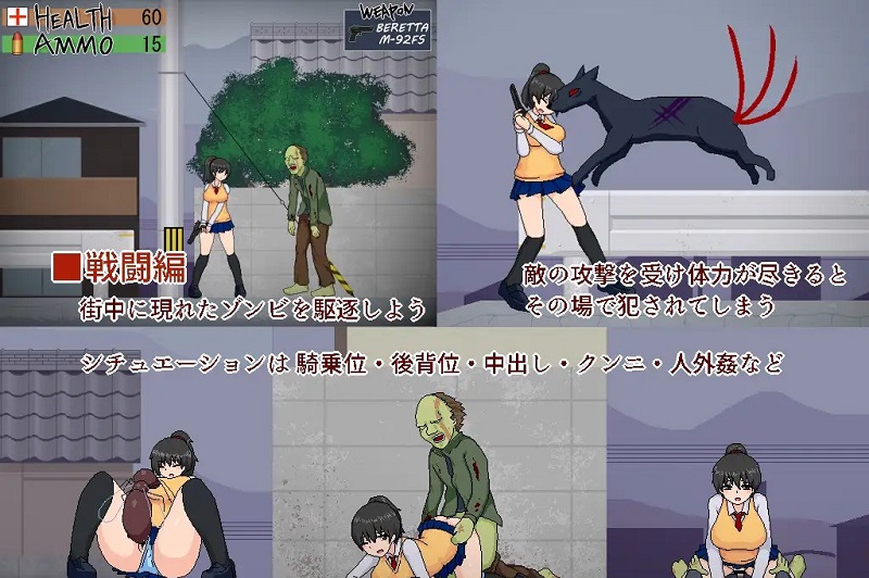 ACT/动态丨死亡综合症V1.01【20231022】 游戏截图 6