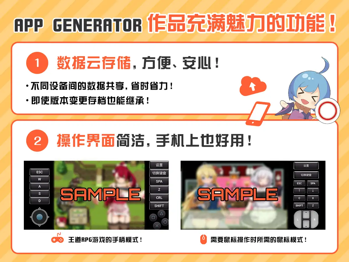 爆款RPG/官中丨魇骑夜谈 v1.12【20231016】 游戏截图 6