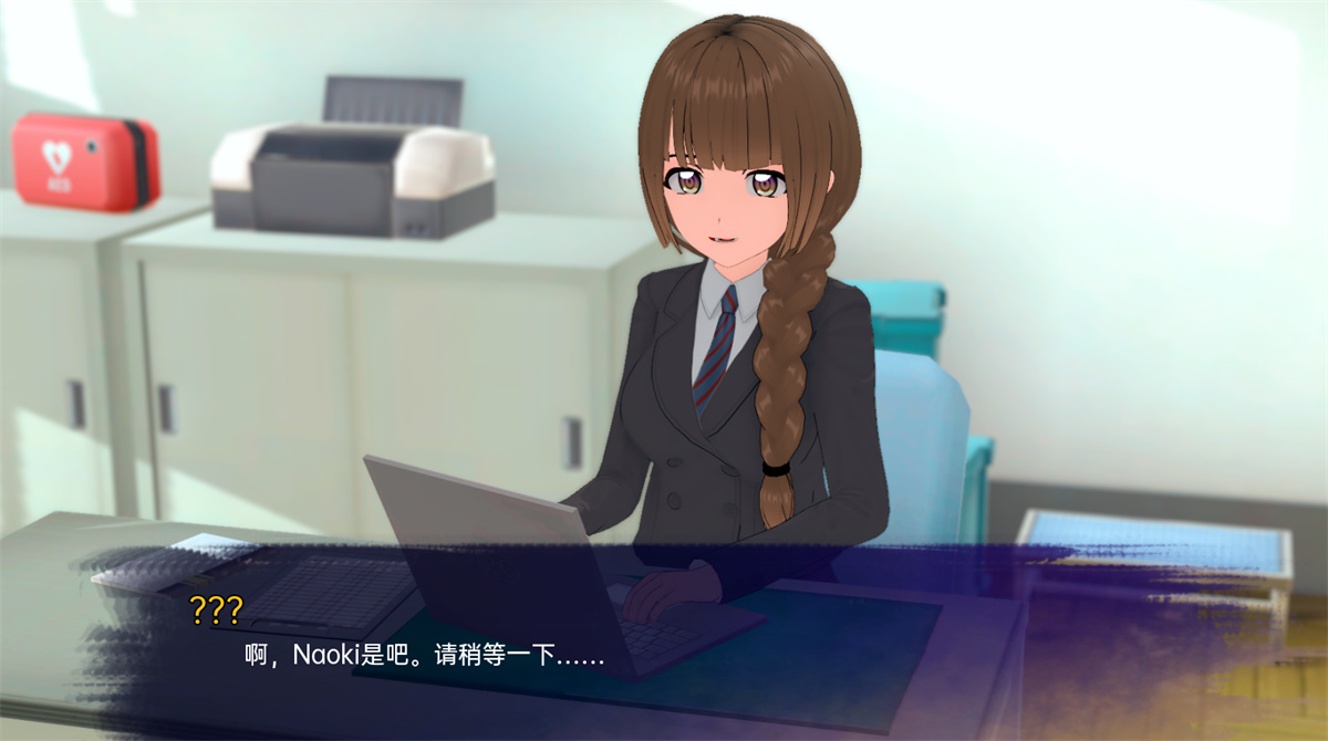 日系SLG汉化3D丨星光 Unto Starlight v0.0.2【20231221】 游戏截图 4