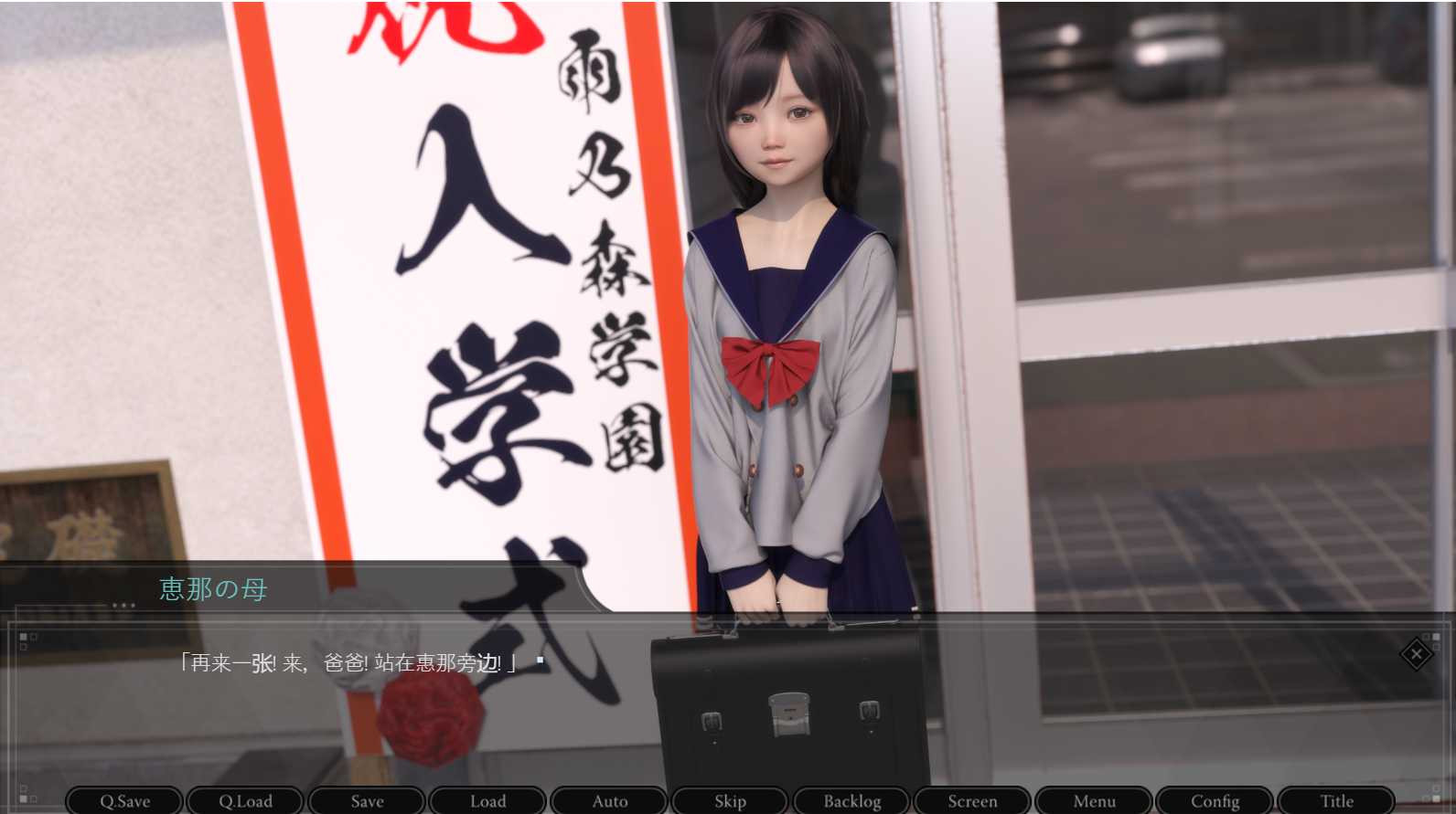 菊弄少女~恵那 Ver1.10 双端汉化完全版 【PC10月】 游戏截图 1