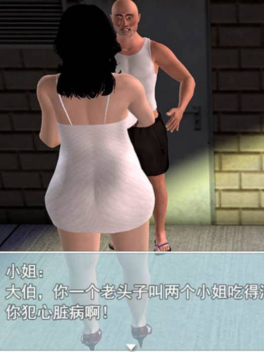 【国产RPG/汉化/NTR大作】娇妻小柔：v2.9  中文版【20230513】_1