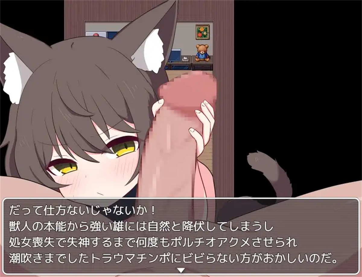 RPG/汉化丨卡琳的再燃/カリンの再燃 V1.0.2 【20240710】 游戏截图 3