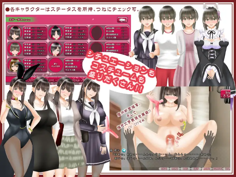 SLG+ADV/新AI汉化/全程动态N Love ―活在争夺中―/Nラブ ―ネ取りネ取られ生きるのさ― v1.05【20231125】 游戏截图 3