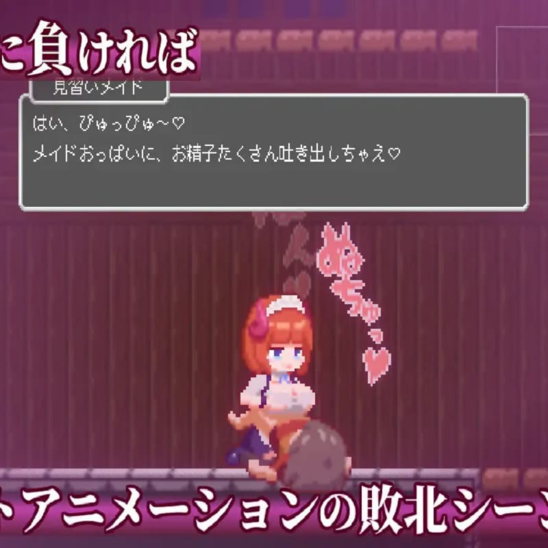 ACT/PC+安卓/官中丨 梦魇世界的迷途者 Lost in the World of Succubi 夢魔世界の迷い人 Ver1.03 官方中文版 【20250209】