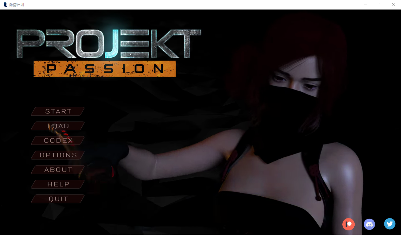 SLG/汉化丨 项目激情-计划激情 Projekt Passion   v0.14【20250226】 游戏截图 1