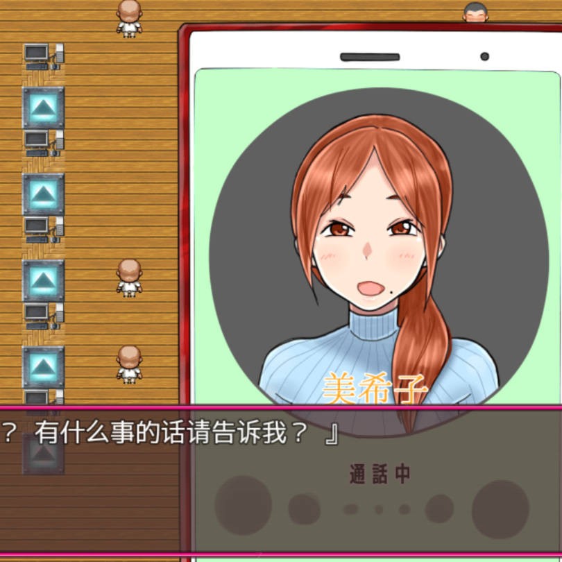 NTR人7美希子