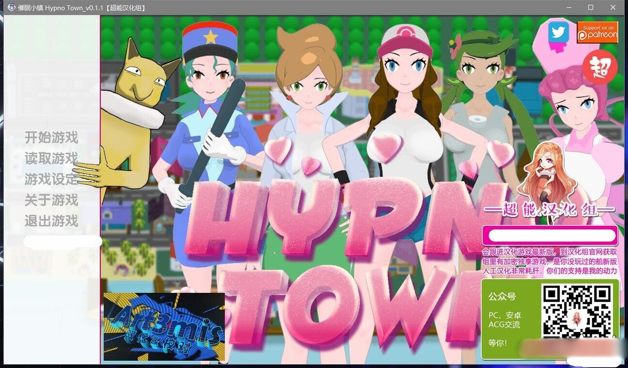 口袋妖怪~催眠小镇 Hypno Town v0.1.1 汉化版 游戏截图 3