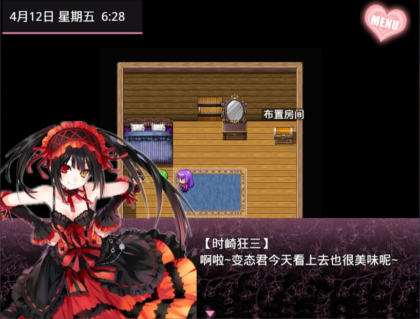 无冬镇物语 Ver4.1.4 魔改中文作弊最终版 游戏截图 6