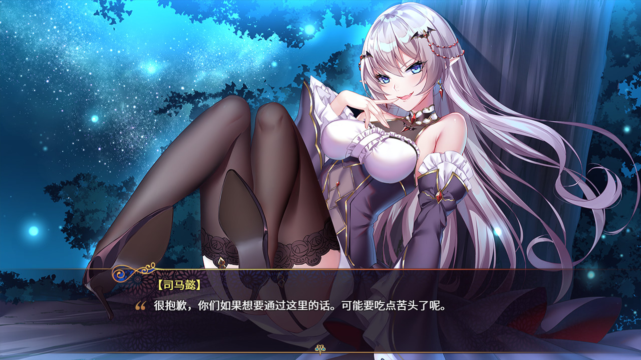 RPG/官中/新作/动态丨花园魔三国2 Ver1.0.5 【20231022】 游戏截图 3