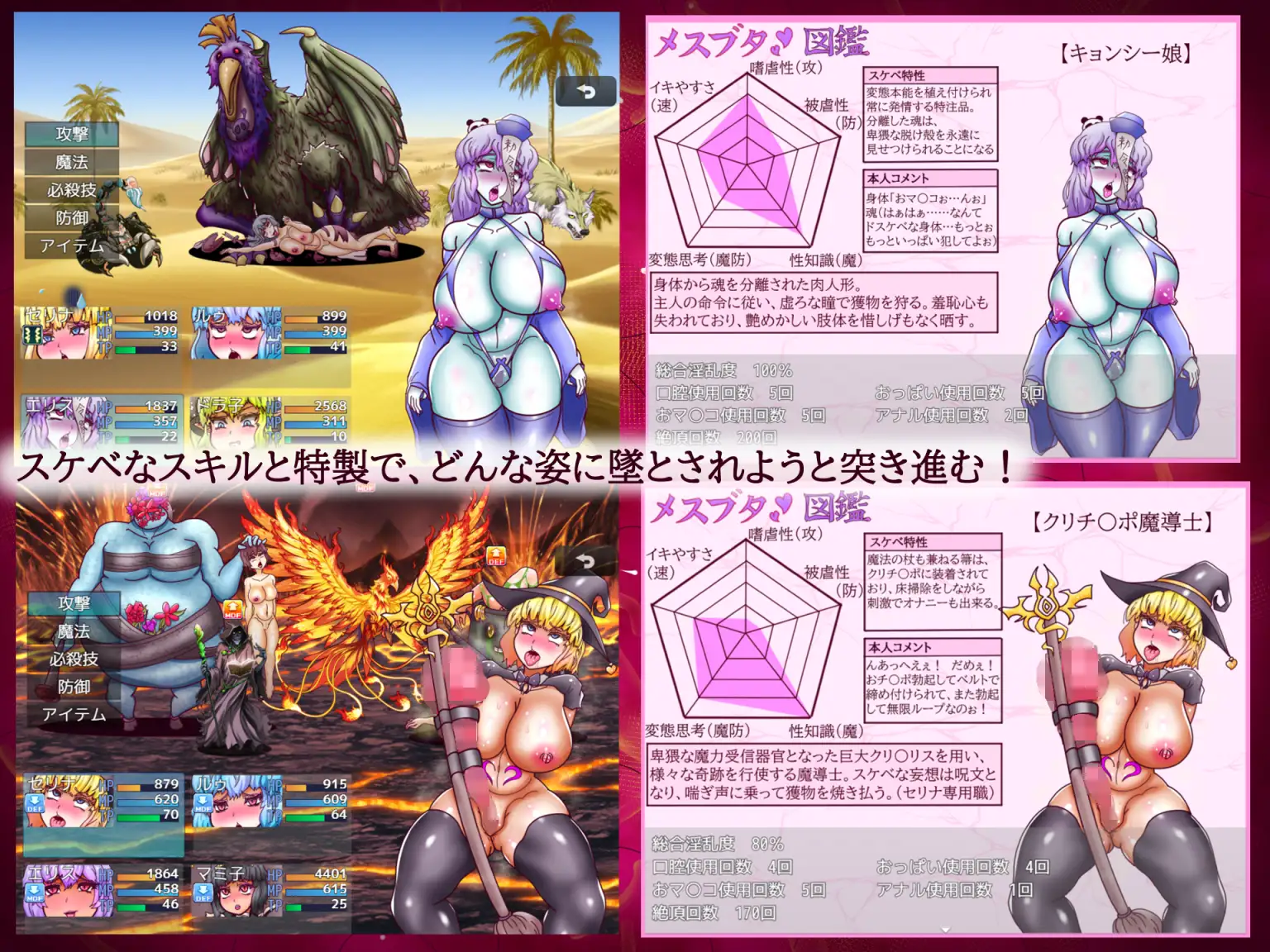 RPG/机翻/新作丨性騎士セリナとド変態の帰還 Ver1.02 【20230805】 游戏截图 1