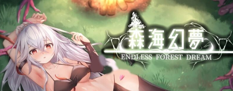 ACT/16日更新/官中无码 | 森海幻梦 动作射击+Roguelike V2023.04.16【20230513】 游戏截图 3