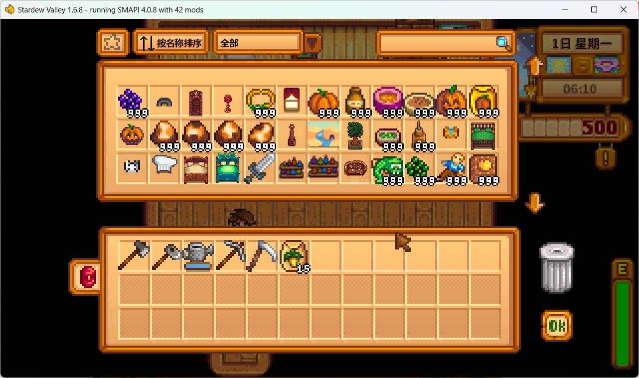 RPG/官中丨 星露谷物语 瑟瑟谷物语 Ver2.0 25.04 色色MOD整合邪恶魔改版 官方中文版 【20250417】 游戏截图 2