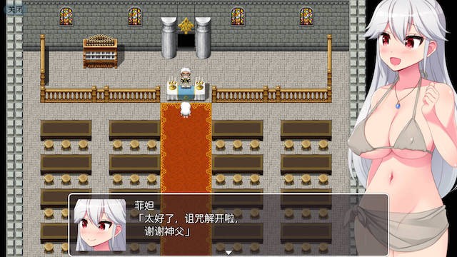 祭品的银洞 游戏截图 2
