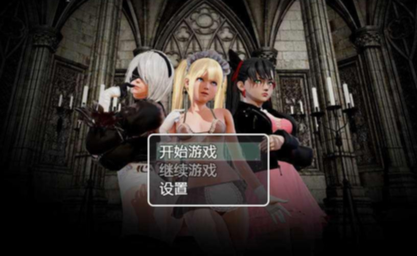 迷失道德Ch.2 精翻汉化版+作弊码3G【20230315】 游戏截图 8