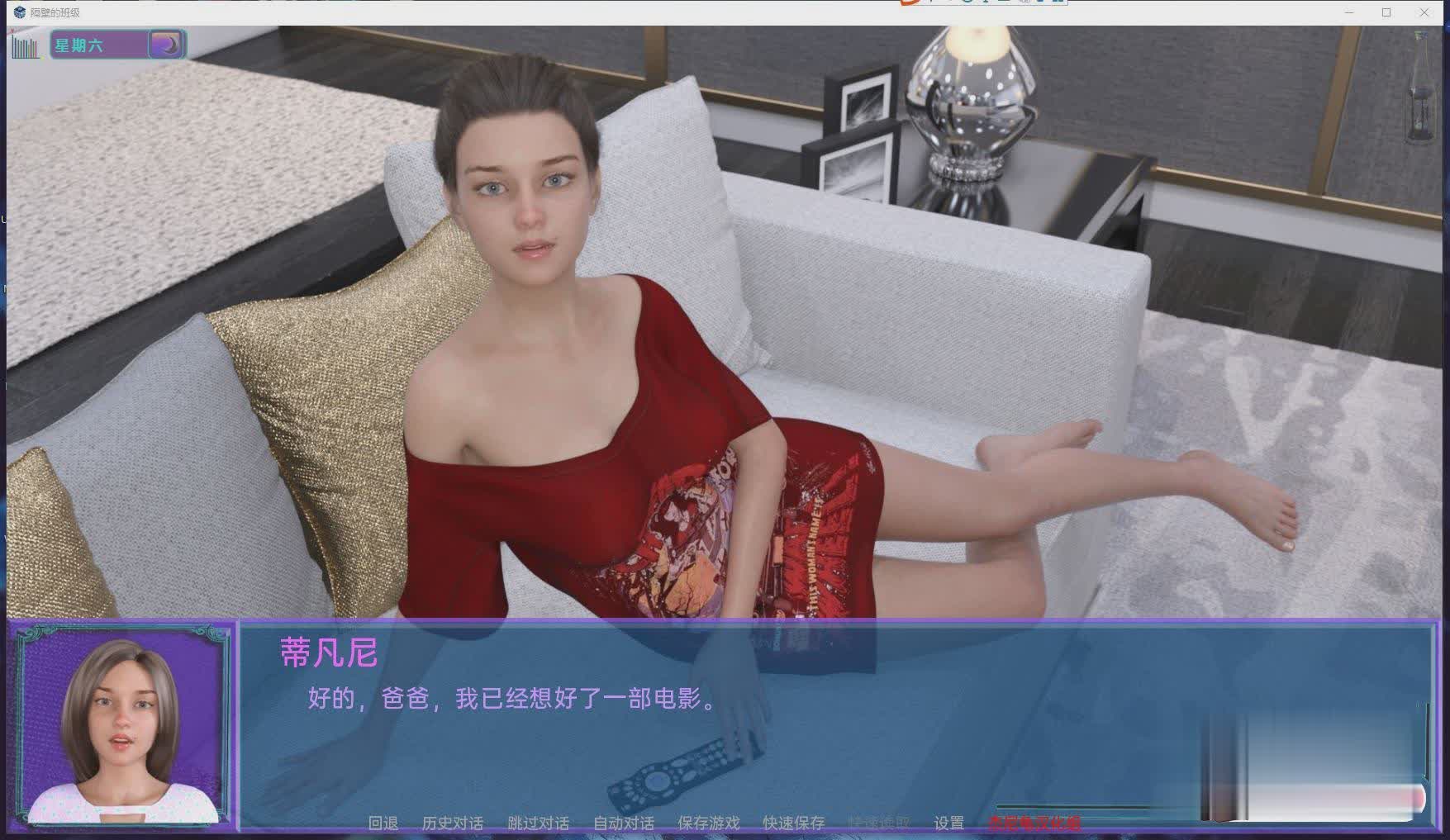 隔壁的班级The Class Next Doo-Ver 0.3. 1精翻汉化版【20230327】 游戏截图 5
