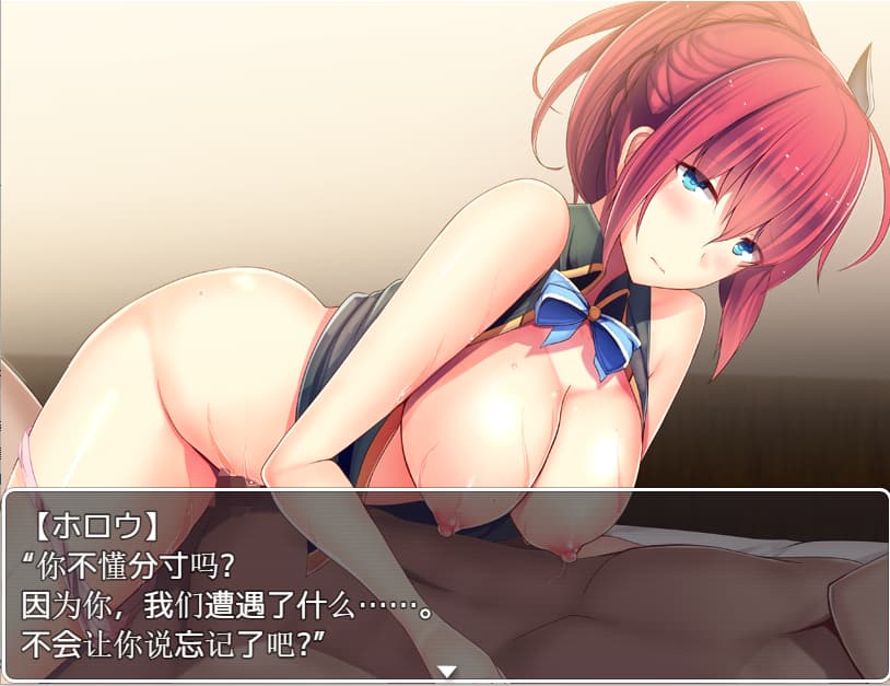 RPG/汉化丨 催眠騎士:Lost Pride!V1.1.0 PC+安卓精修完整汉化版+全CG 【20250329】 游戏截图 5