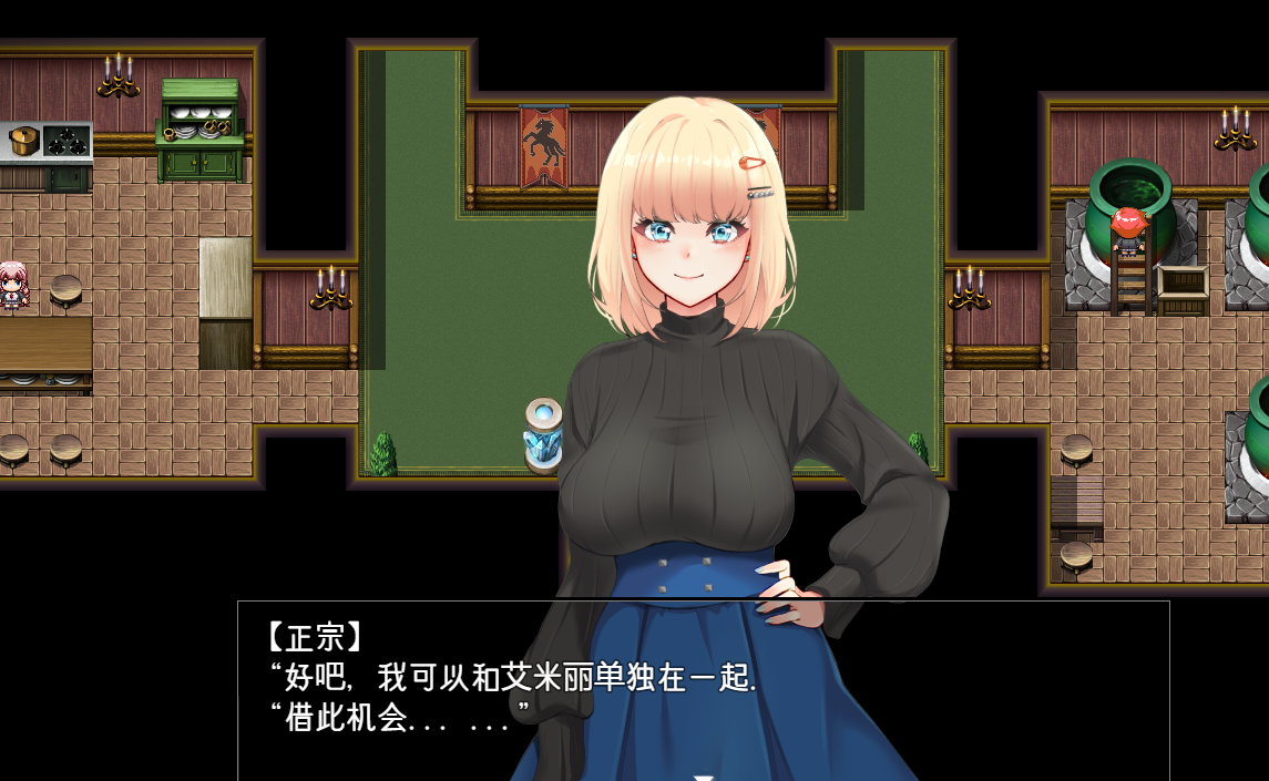 精品RPG/更新/AI智能翻译丨アメリ·ブランシェットは何度も堕ちる~カレドニー魔法学院と繰り返す一週間 V1.22【20231022】 游戏截图 5