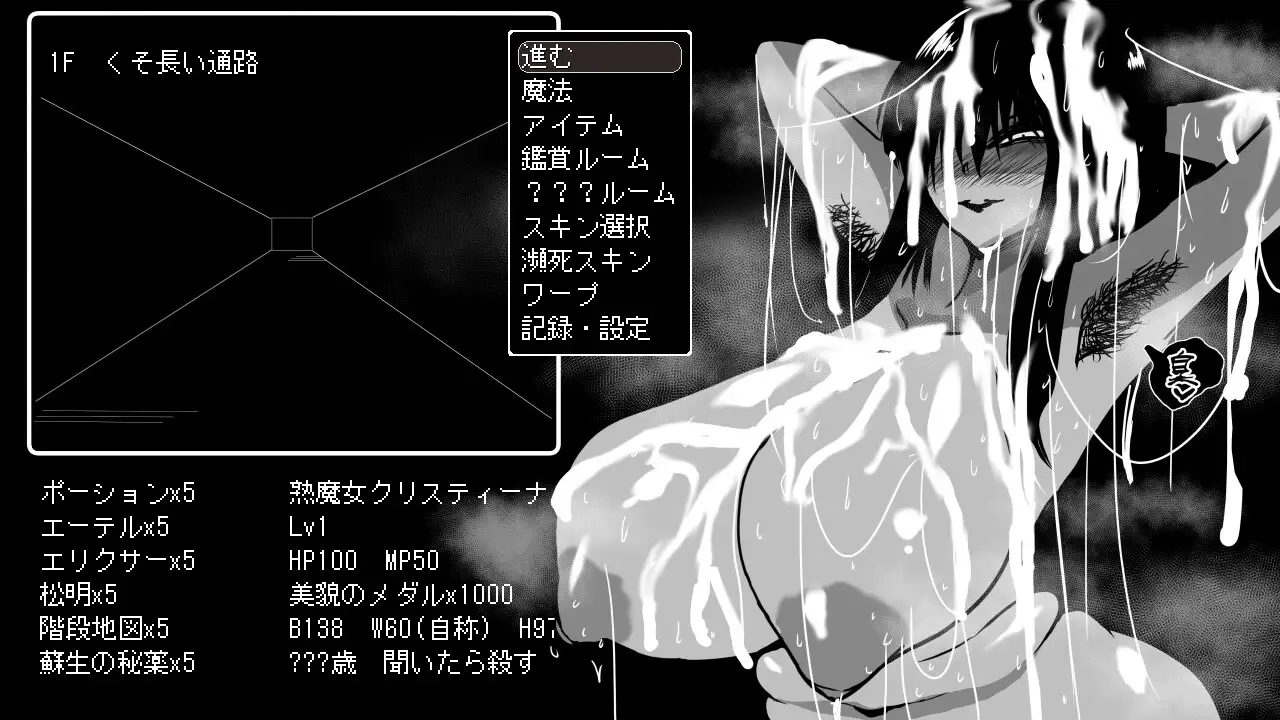 SLG/AI汉化/特殊癖好丨想要重生的成熟魔女 朱莉安娜与堕欲陷阱回廊+存档【20250210】 游戏截图 2