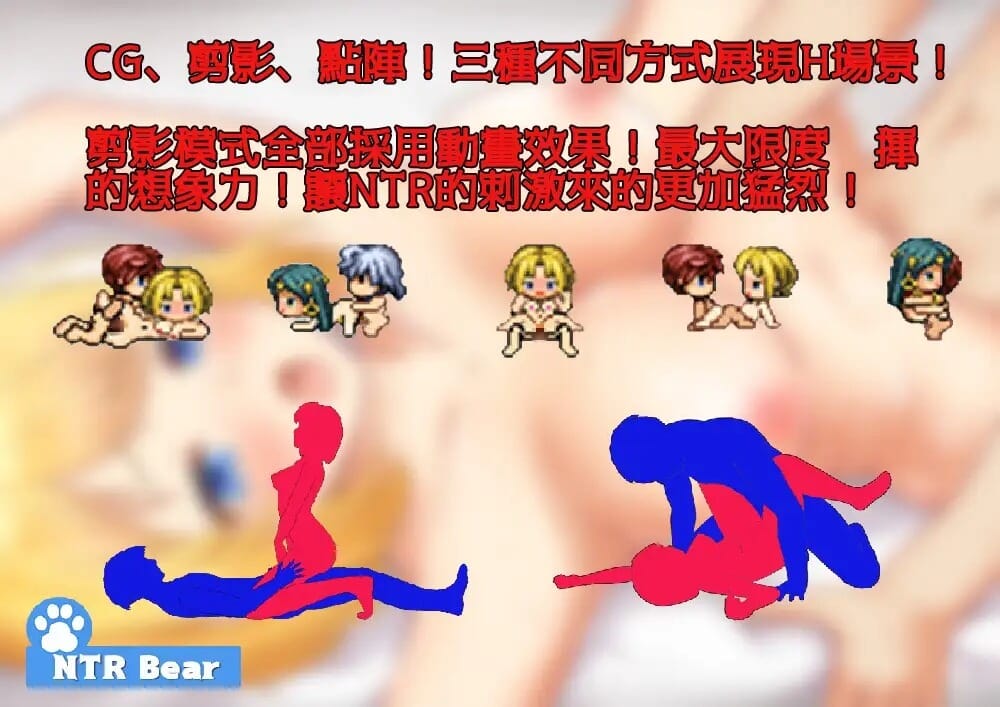像素/动态/DL官中/NTR丨命运之咒カース・オブ・ヂスティニー運命の呪  Ver1.07+全CG存档【20241112】 游戏截图 4
