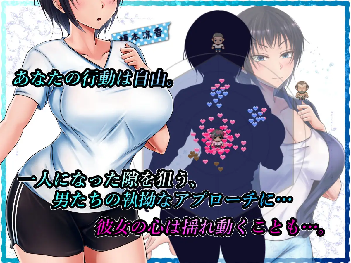 夏色泡影 V1.04 汉化作弊版【PC0901】 游戏截图 4
