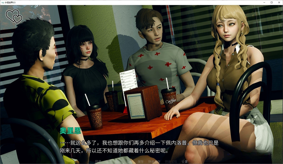 欧美SLG汉化动态丨永恒 永恒世界 Eternum V0.62【20231017】 游戏截图 2