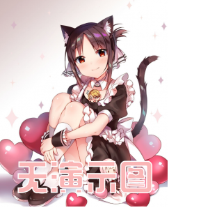强推!强推!强推!桃源乡GO! プレイ!プレイ!プレイ!GO!【20230315】 游戏截图 2