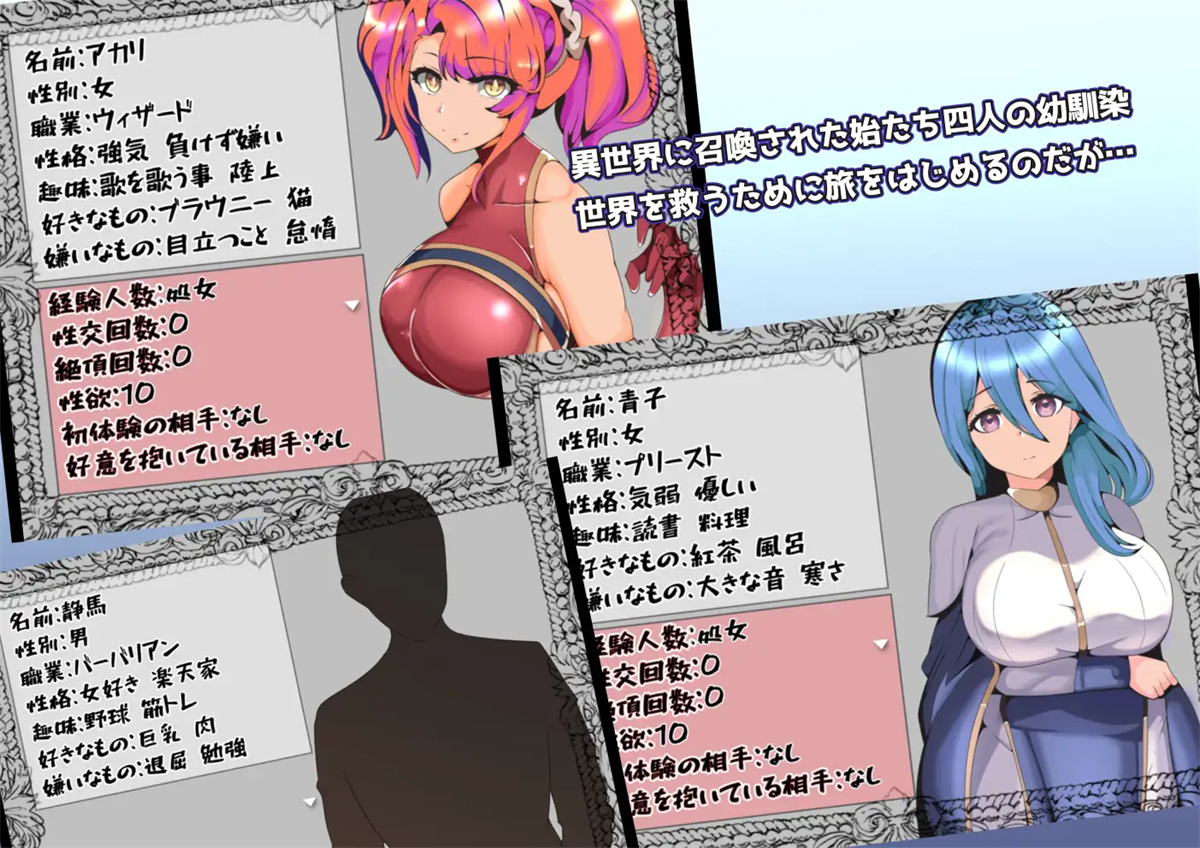 日系RPG GPT4.0汉化丨ハブられRPG~僕だけセックスできない旅~ 只有我不能做爱的旅程1.0【20230724】 游戏截图 3