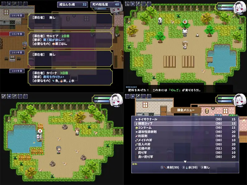 【RPG/机翻】冥土のお宿 Ver1.03 游戏截图 5