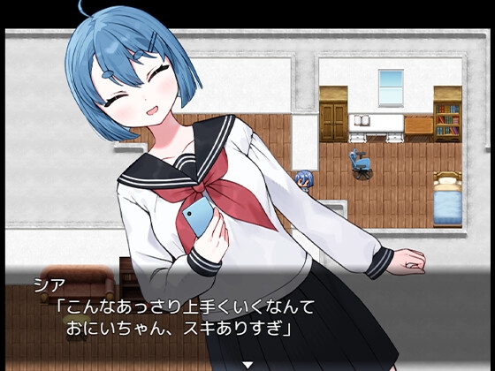 RPG/机翻/新作丨催眠かくれんぼ【20240313】 游戏截图 1