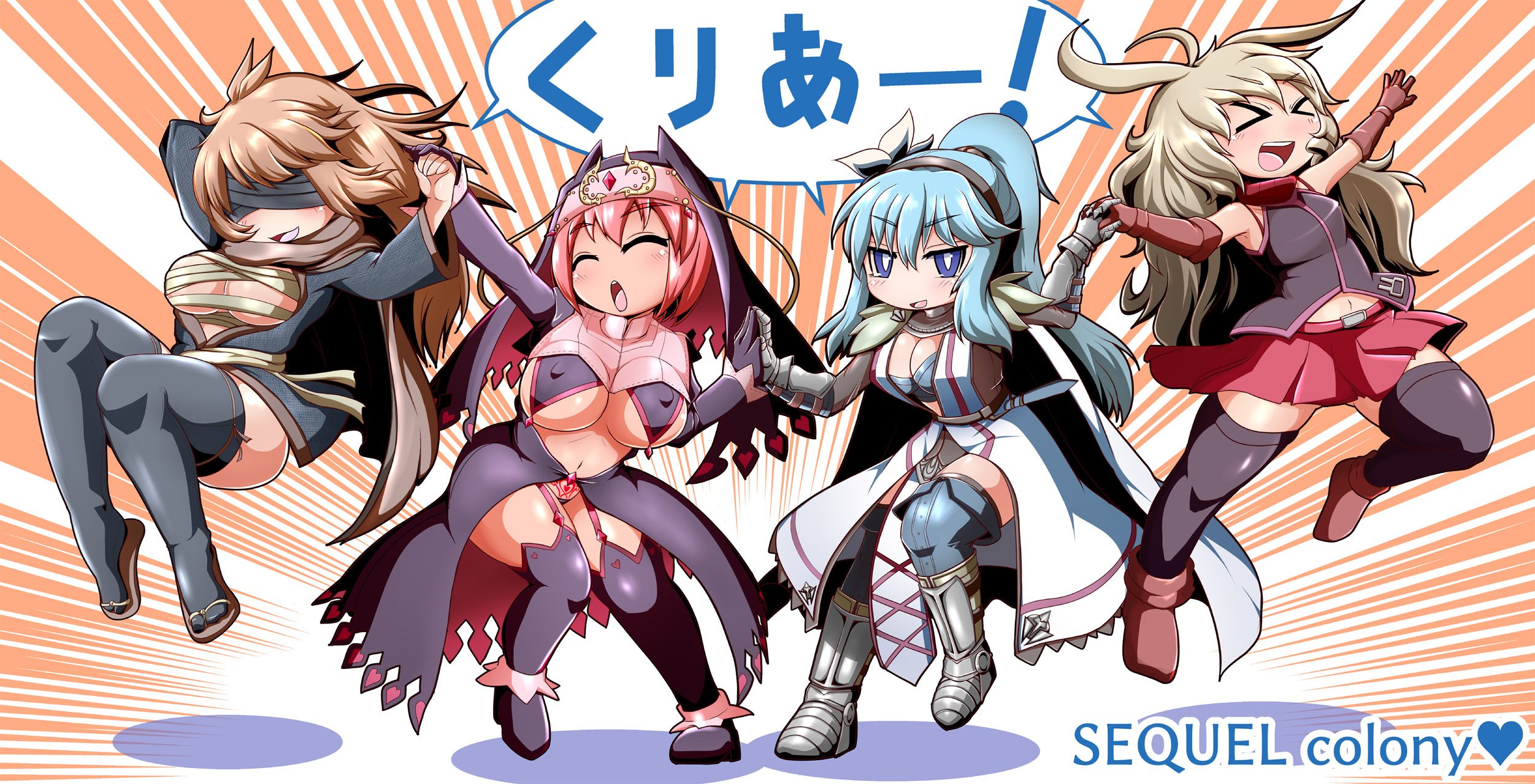 RPG/汉化/爆款/附存档/合集丨リーフジオメトリ游戏合集--SEQUEL colony V2.02 正传【20240523】 游戏截图 8
