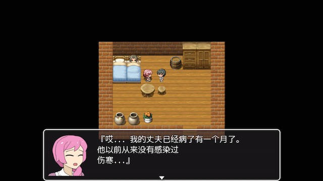 重生之主宰 游戏截图 1