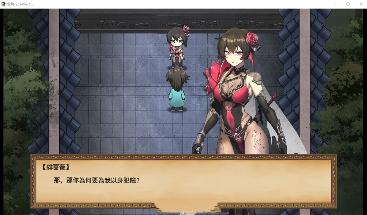 精品武侠RPG/中文/全动态丨雪月花 V1.5 STEAM官方中文步兵版+存档【20240825】 游戏截图 4