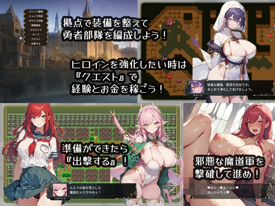SRPG/机翻/新作丨ムッチムチドスケベエッロSRPG V1.2【20231118】 游戏截图 8